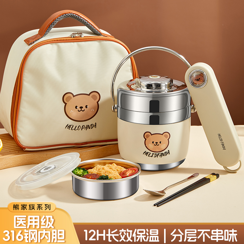 提锅多层便当餐盒超长保温