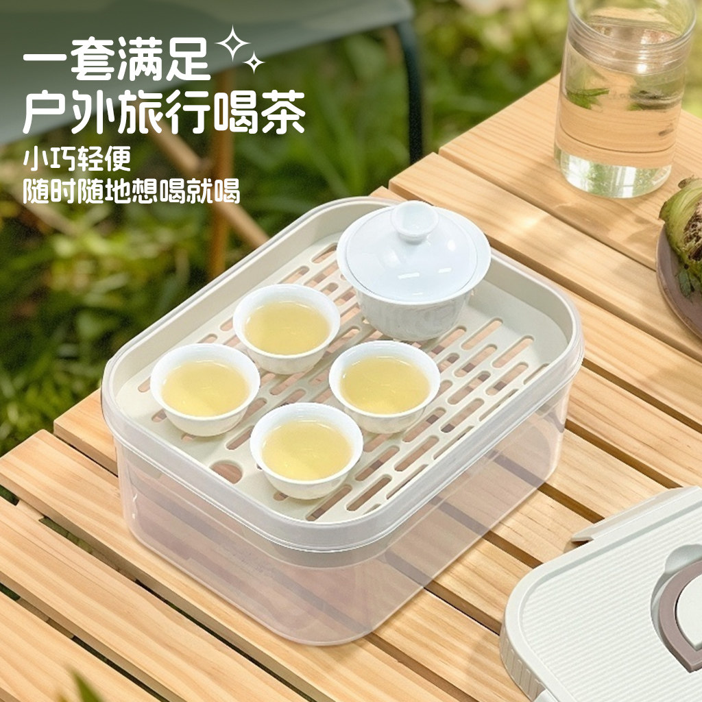 户外便携式茶具收纳箱旅行快客杯套装野餐露营泡茶旅游便携包装备,餐饮具,旅行茶具,淘宝优惠券,粉丝福利购,淘宝优惠卷