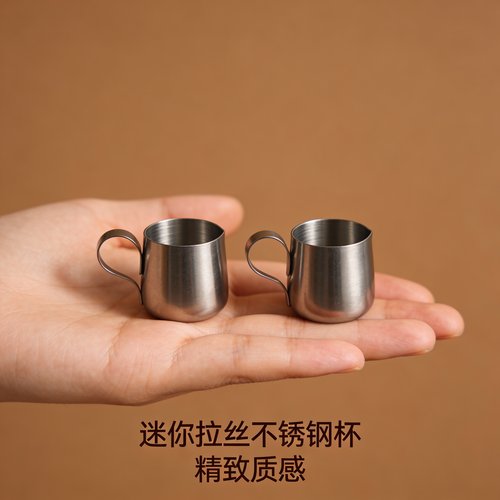 迷你奶杯304不锈钢磨砂哑光咖啡茶办公室家庭厨房早餐桌打奶杯