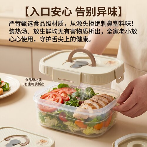 2026新款食品级PP保鲜盒密封防漏便携透明大容量水果便当盒两件套