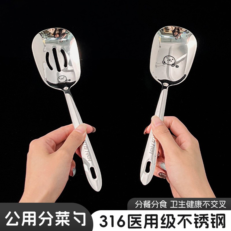 食品级316不锈钢分菜勺餐厅食堂公用勺分餐汤匙汤漏勺服务大勺子