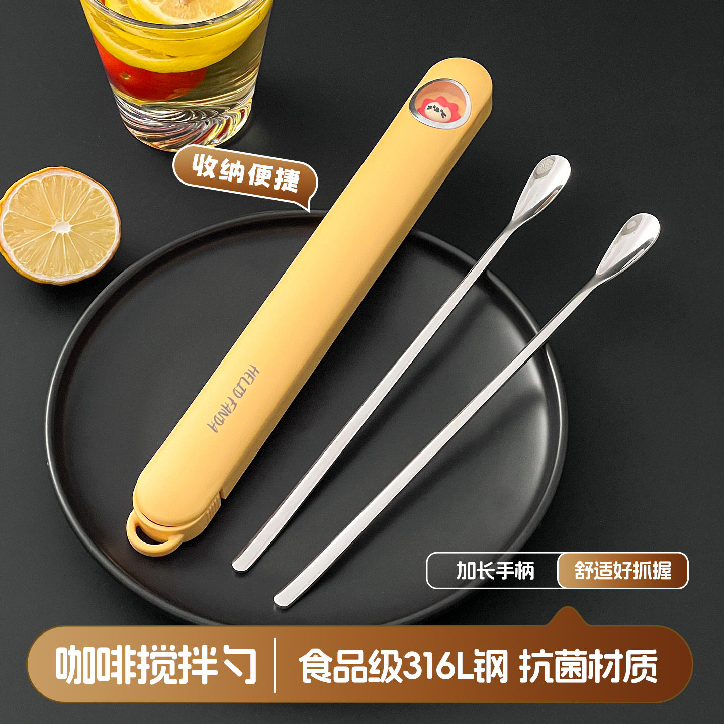 长柄咖啡勺餐具搅拌勺子长条收纳盒筷子盒食品级便携外带旅行专用,餐饮具,筷子盒,淘宝优惠券,粉丝福利购,淘宝优惠卷