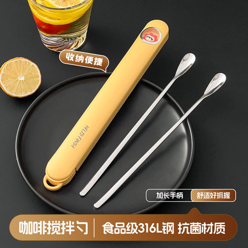 长柄咖啡勺餐具搅拌勺子长条收纳盒筷子盒食品级便携外带旅行专用