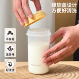 Соевая чашка домашняя чашка может быть в микроволновой печи чашку для завтрака