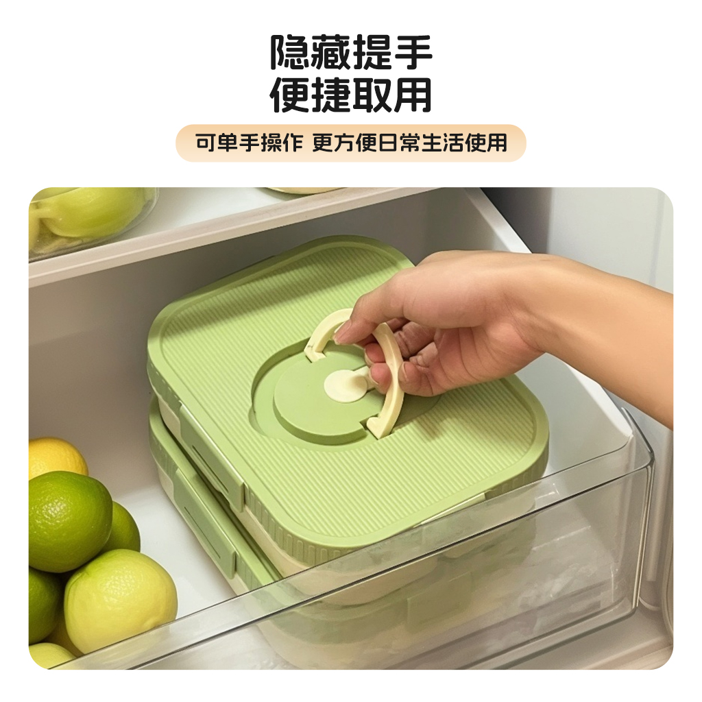 饺子冰箱收纳盒饺子云吞盒食品级专用冰箱速冷冻水饺盒保鲜馄饨盒
