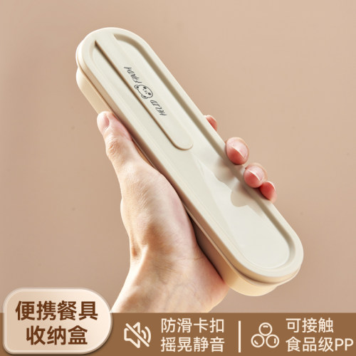 静音餐具收纳盒单盒送卡扣