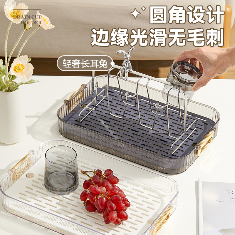 轻奢茶盘家用客厅茶几茶杯杯架水杯沥水托盘放置茶具长方形水果盘