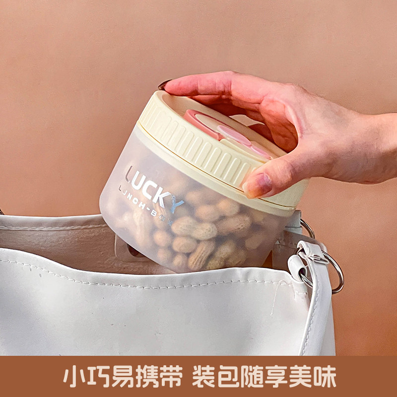 沃德百惠零食坚果水果便当盒迷你分装保鲜宝宝外出便携密封小盒子图片