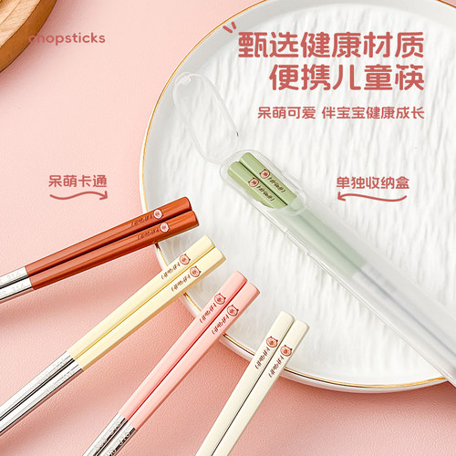 儿童便携筷子套装抗菌防霉一人筷