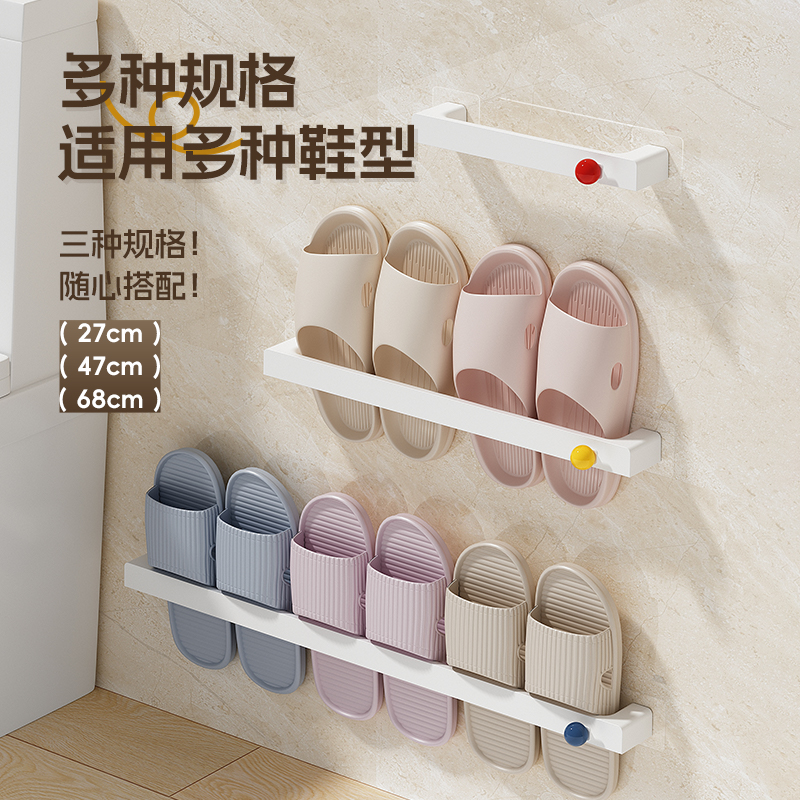 浴室拖鞋架免打孔壁挂沥水置物架