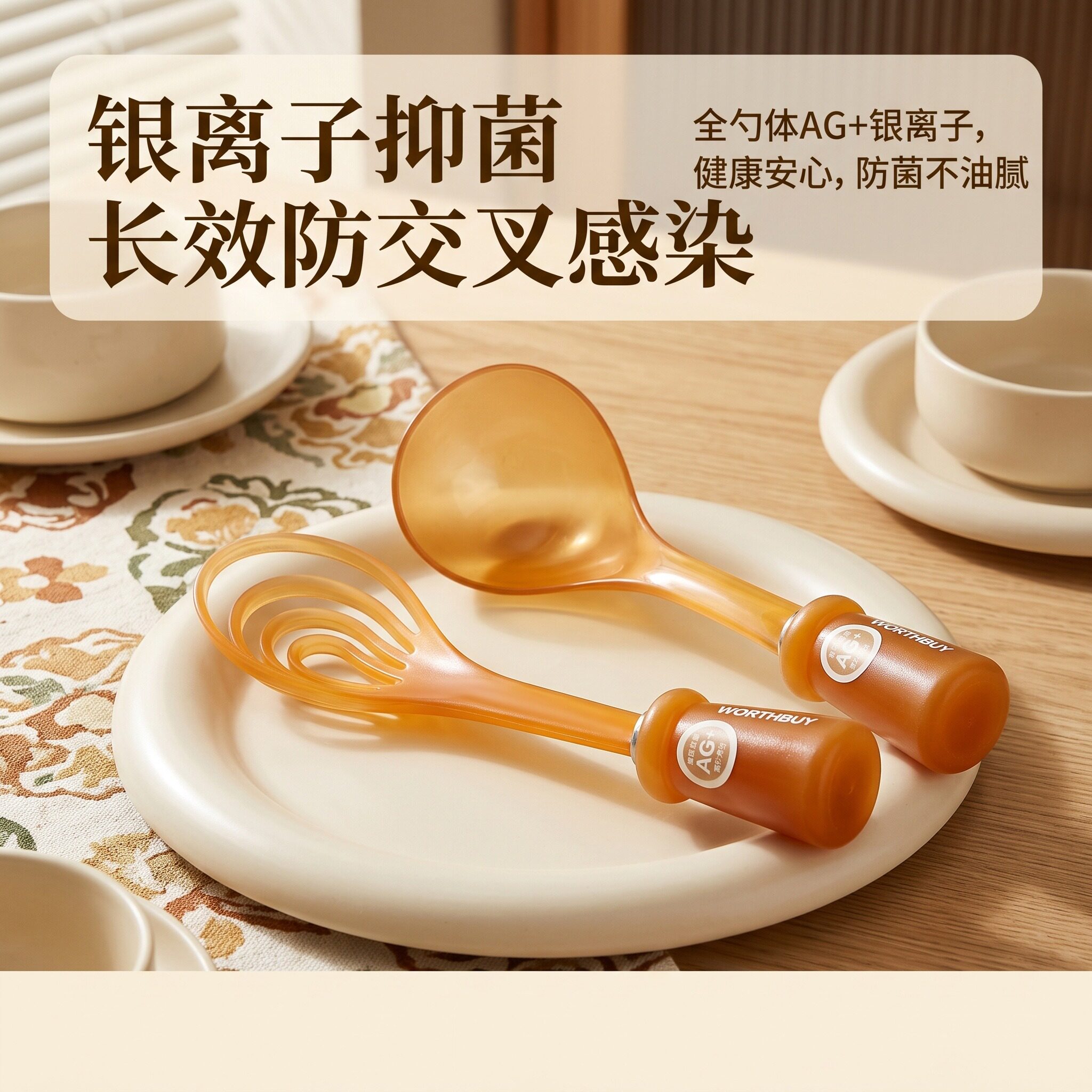 火锅汤勺PP抗菌银离子圆润勺边家庭用餐舀汤加粗手柄红汤不挂壁