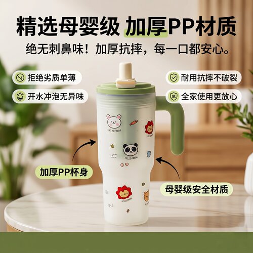 水杯女ins风高颜值夏天大容量吸管杯学生上学女专用泡茶杯子便携