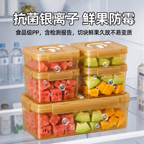 银离子抗菌食品级PP水果保鲜盒硅胶圈密封锁水透明可视叠放收纳