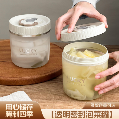 家用泡菜坛子腌菜酵素瓶咸菜酸菜腌制发酵罐食品级密封储物罐