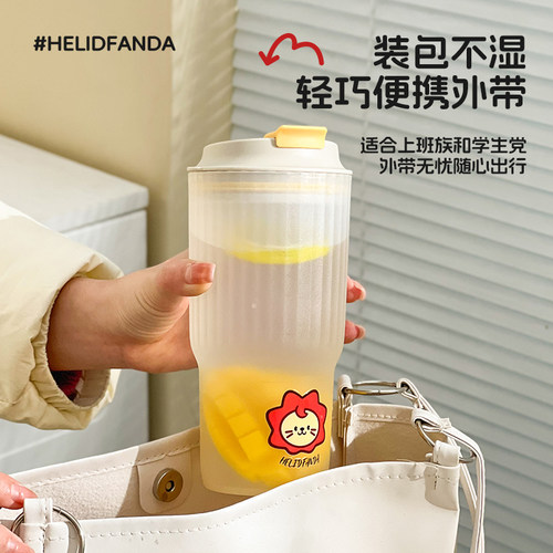 男女饮水杯便携随手杯夏季水杯子