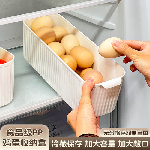 鸡蛋收纳盒食品级鸡蛋托抽屉式