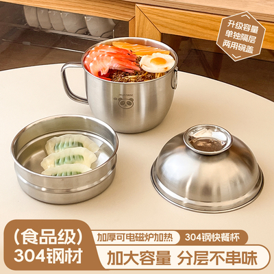 快餐杯304不锈钢饭盒上班族学生