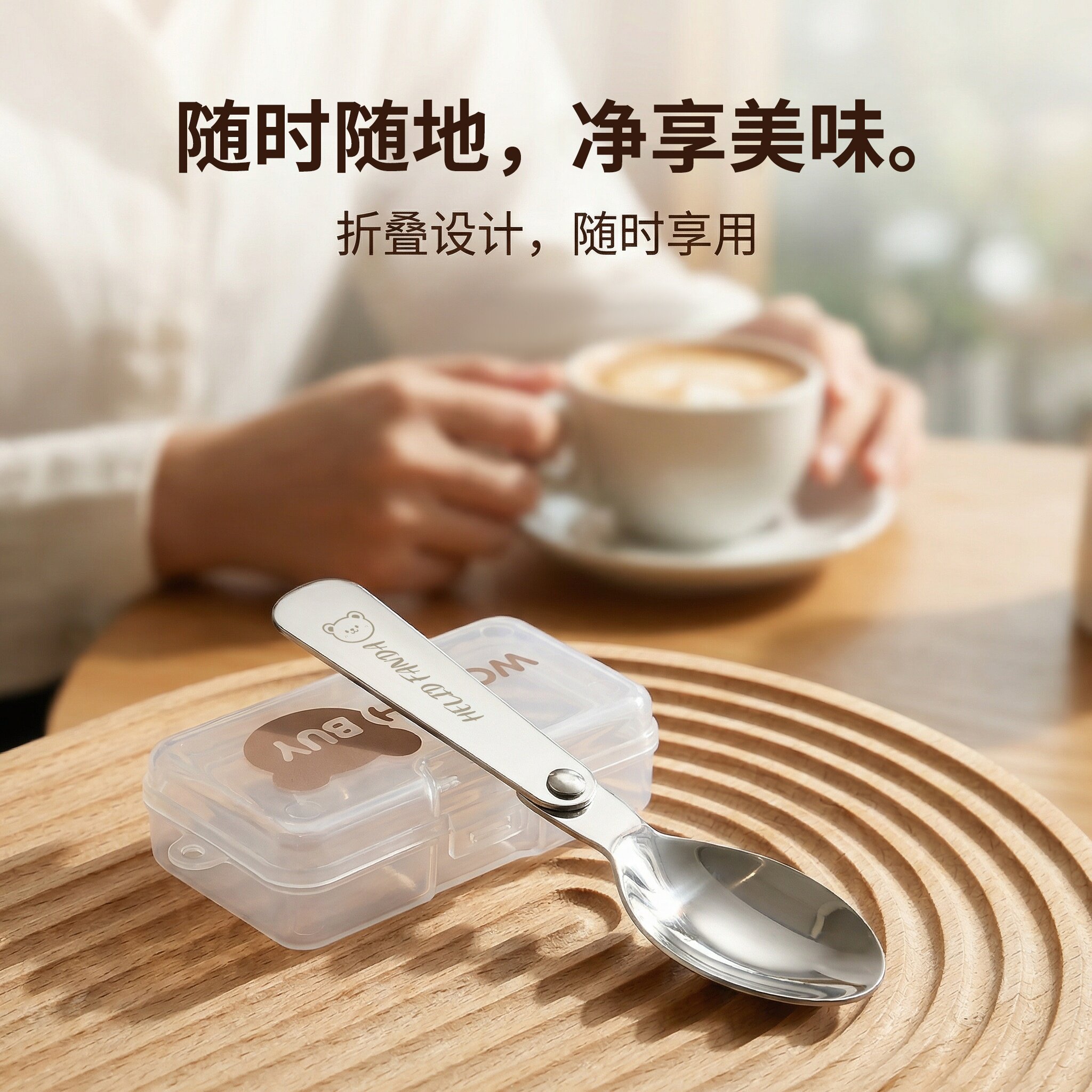 食品级不锈钢折叠勺叉便携餐具套装收纳盒上班户外野餐调羹勺叉子图片