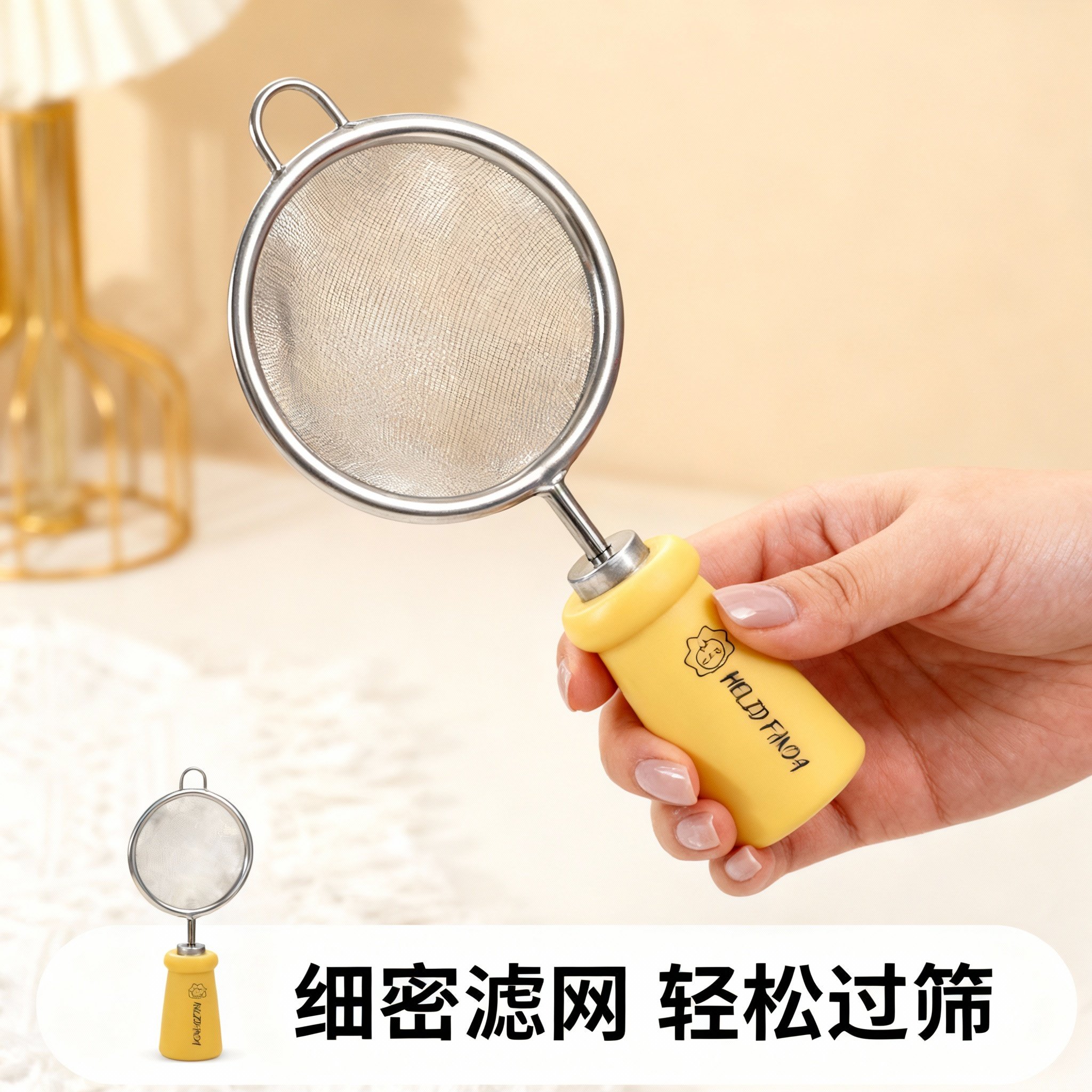 304不锈钢圆形手持面粉筛过筛细密过滤网烘焙豆浆勺家用厨房工具,厨房/烹饪用具,面粉筛,淘宝优惠券,粉丝福利购,淘宝优惠卷