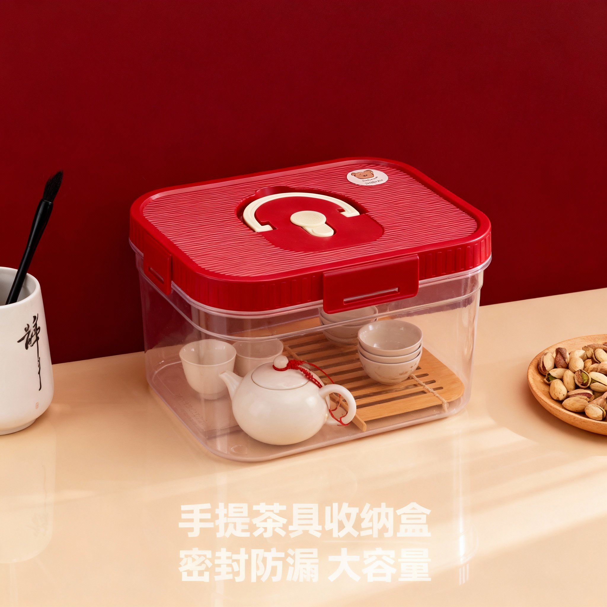 茶具收纳盒按压式PP材质密封防漏保鲜大容量便携多功能家用新款,餐饮具,茶道/零配,淘宝优惠券,粉丝福利购,淘宝优惠卷