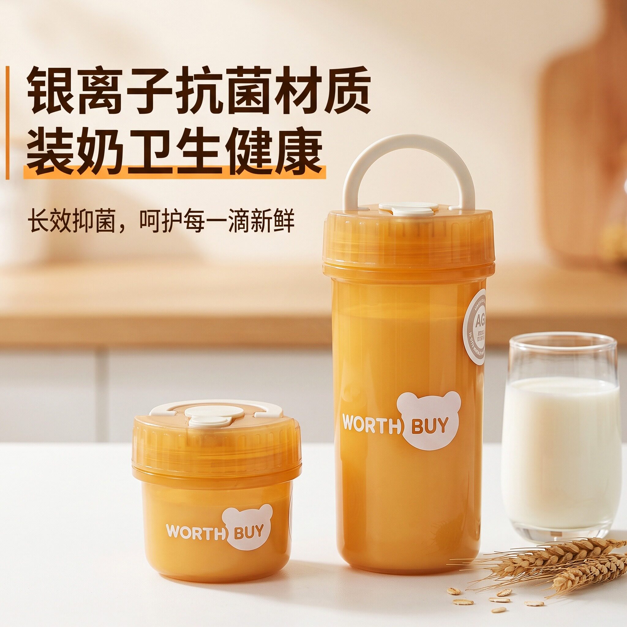 抗菌牛奶杯随手杯密封防漏便携学生饮水杯早餐汤杯隔夜燕麦杯子图片