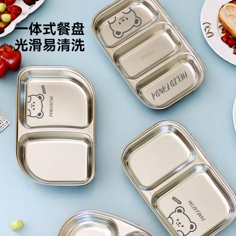 304不锈钢盘子儿童宝宝餐盘食品级婴儿餐具男女孩孩幼儿园吃饭盘,餐饮具,盘,淘宝优惠券,粉丝福利购,淘宝优惠卷