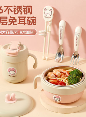 316不锈钢儿童碗宝宝婴儿辅食碗
