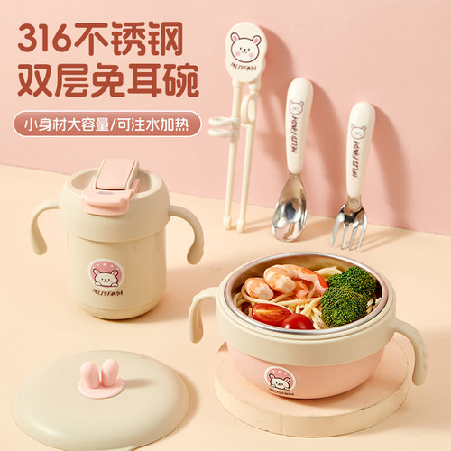 316不锈钢儿童碗宝宝婴儿辅食碗