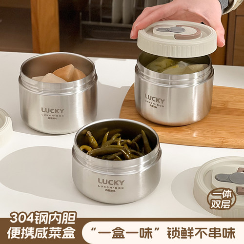 咸菜盒食品级密封饭盒真空保鲜盒