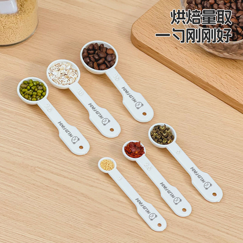 塑料量勺食品级调料5g精准盐勺量匙咖啡蛋白粉奶粉厨房量勺食盐