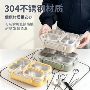 保温饭盒食品级304不锈钢分格便当盒可微波加热上班族学生分餐盒