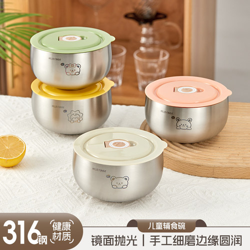 食品级316不锈钢碗儿童碗餐具