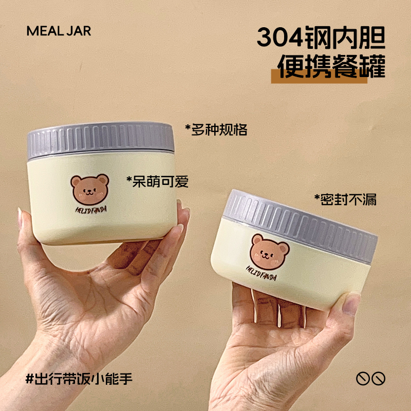 沃德百惠不锈钢保温饭盒上班族