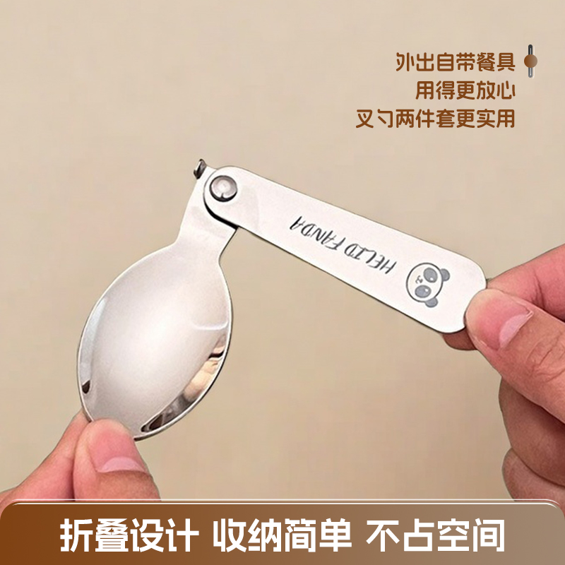 304不锈钢折叠餐具三件套户外旅行便携式套装可折叠勺子筷子套装