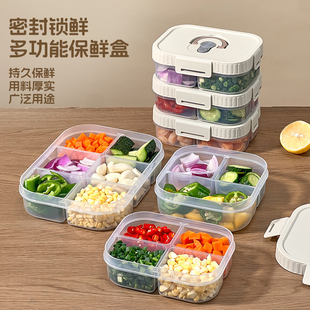 葱花姜蒜保鲜盒冰箱收纳盒食品级冷冻分装盒厨房蔬菜分格备菜盒