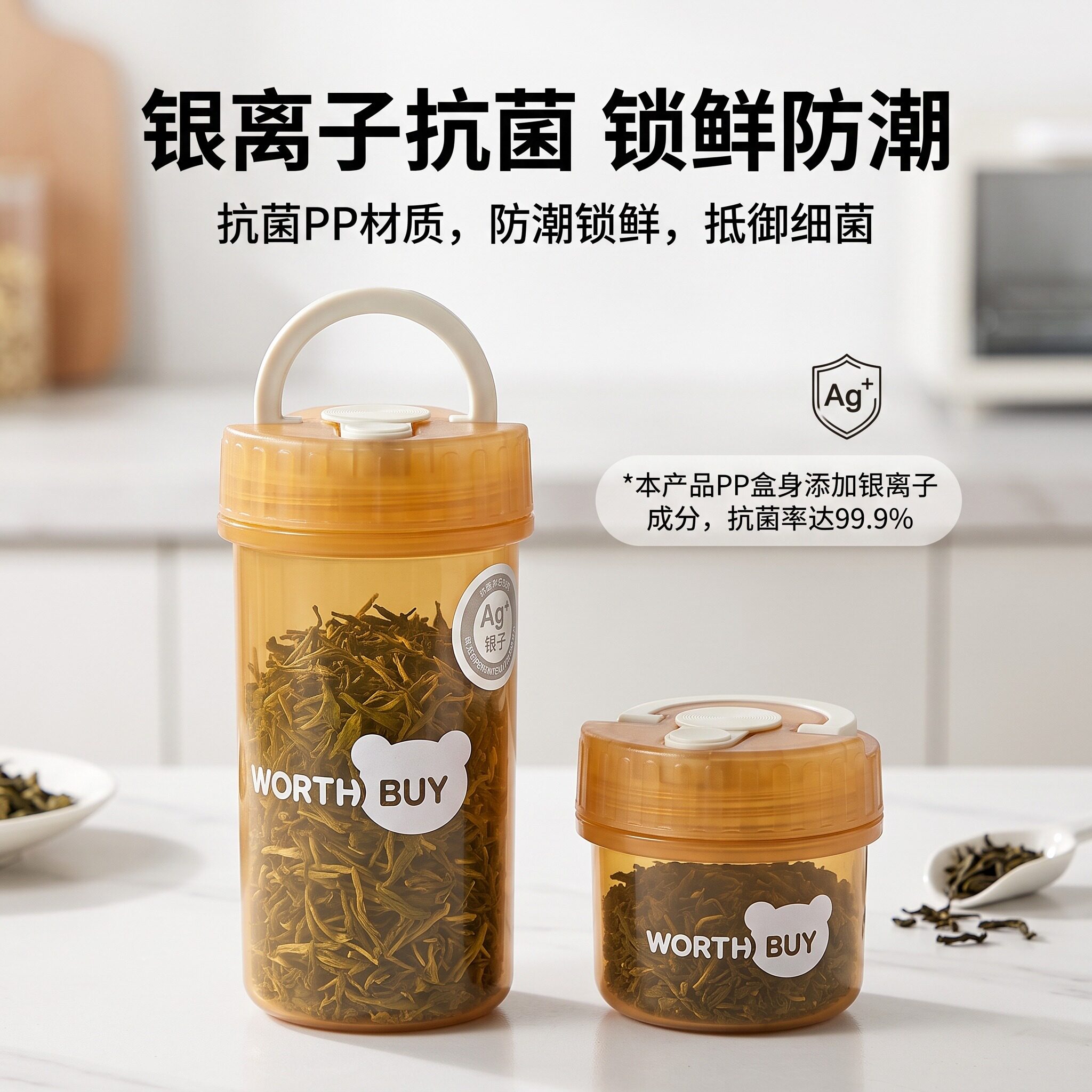茶饼收纳盒PP抗菌密封防潮茶块分装罐居家锁香差旅随行密封小罐图片