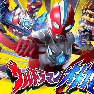 新款奥美迦奥特变身器头镖的儿童玩具手办龙虎星石儿童男孩礼物