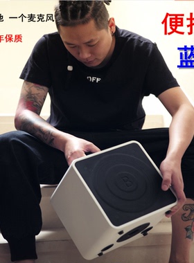 韩国倍铃Belcat木吉他音箱原声音箱充电音箱/多功能蓝牙乐器音响