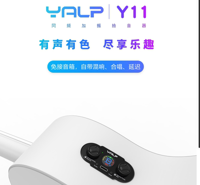 DOUBLE拾音器Y11同频加振拾音器古典木吉他民谣加震拾音器调音表