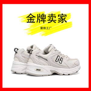 官方正品秋冬新款530老爹鞋运动鞋男鞋N字鞋子NB跑步鞋休闲女鞋