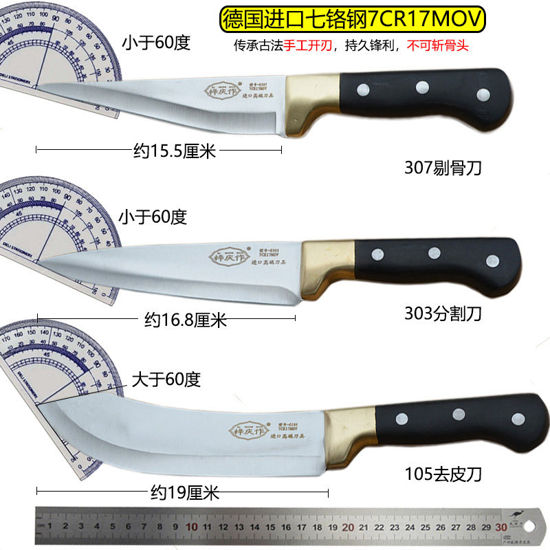 上海梓庆作剔骨刀 杀猪专用刀 开膛刀肉联厂专用刀特快刀屠夫刀具|ruв категории кухня/посуда, посуда, инструмент, специального назначения нож - от Buy2taobao.com для оказания профессиональной услуги покупки агента Taobao