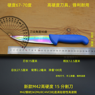 德国钢迪克龙分割刀剔骨刀卖肉剥皮刀杀猪羊牛肉联厂屠夫专用刀具