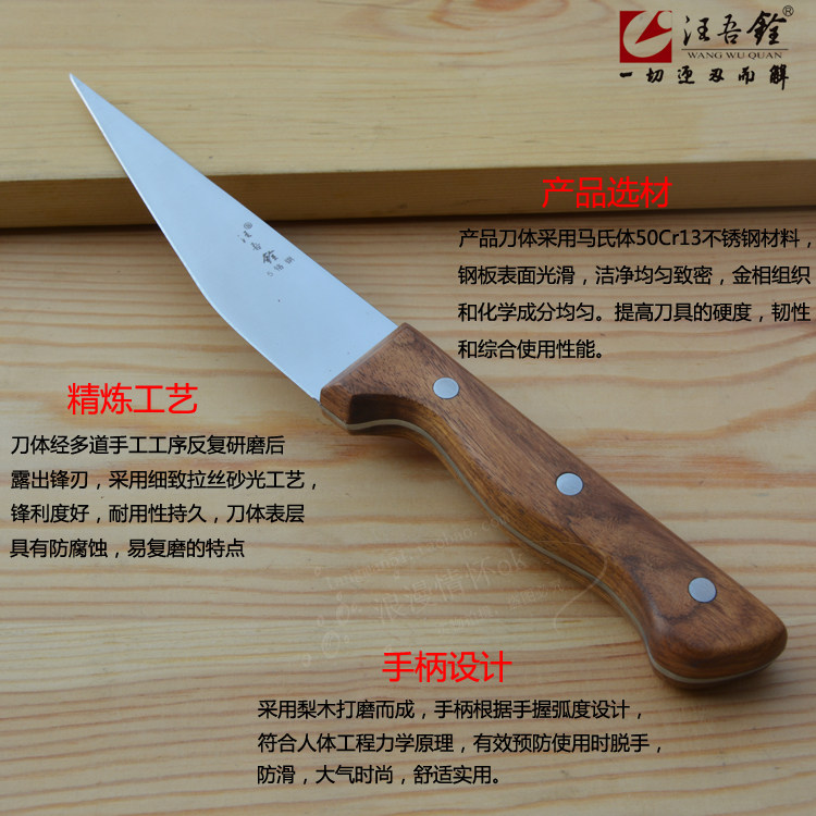 正品汪吾铨屠宰分割刀剔骨刀杀猪宰羊刀剥皮卖肉刀剃骨肉家用专业,厨房/烹饪用具,特殊用途刀,淘宝优惠券,粉丝福利购,淘宝优惠卷