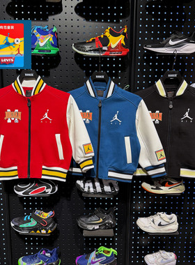 JORDAN童装儿童太空棉夹克2026春男女童撞色棒球服外套 JD2612050