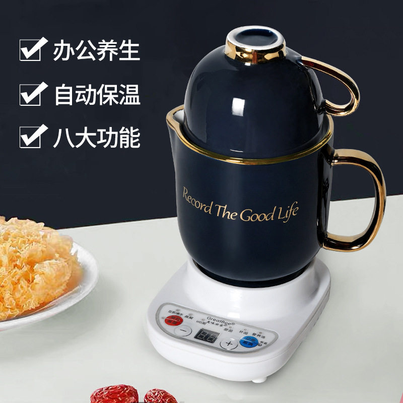 迷你多功能陶瓷养生杯全自动煮粥熬汤杯电炖杯办公室煮花茶烧水杯