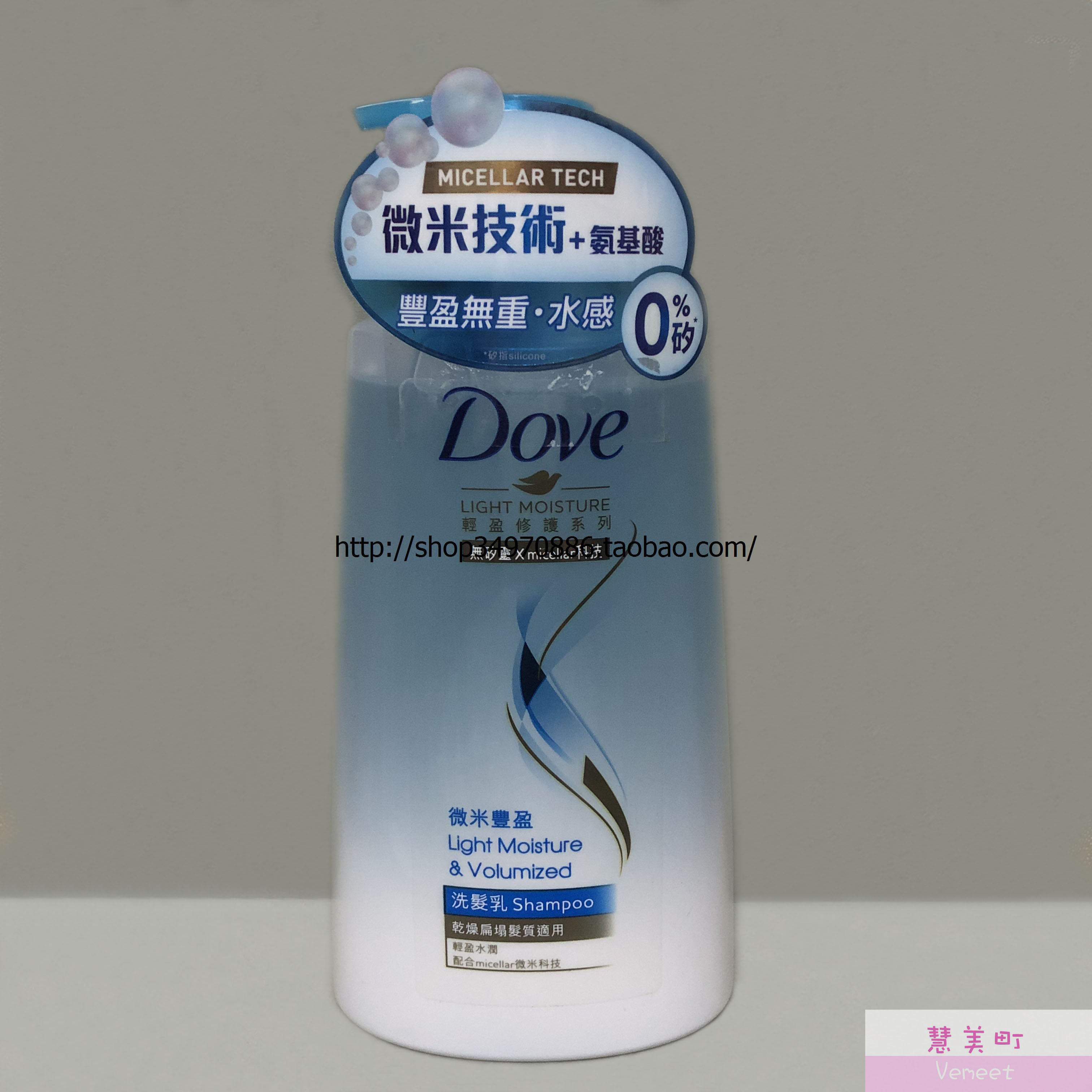 多芬轻盈水润洗发乳 700mL微米丰盈 无硅油滋润柔顺 发质【包邮】
