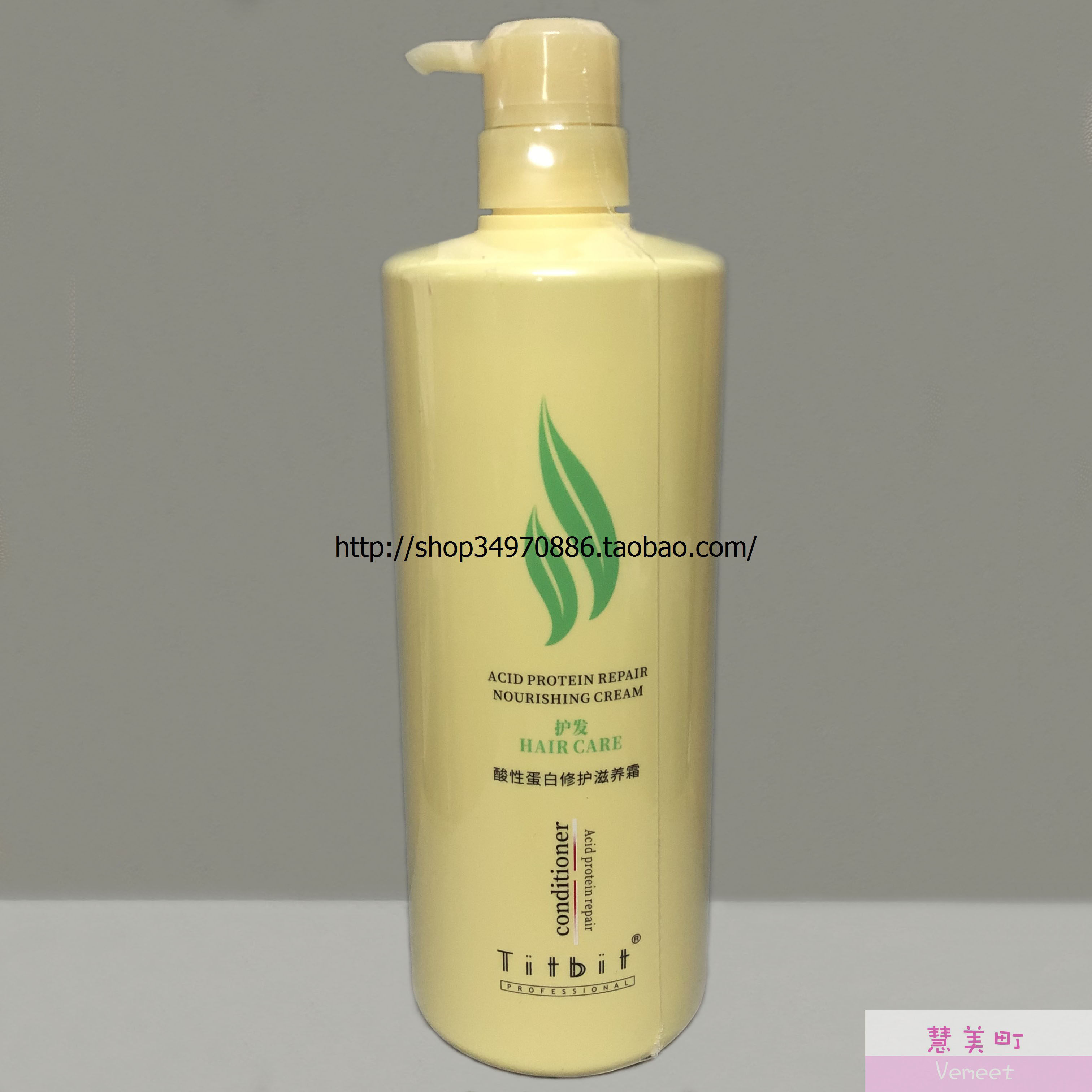 琴叶SPA还原酸护发素酸性蛋白修复倒膜 发膜修护1000ml【包邮】,美发护发/假发,其它护发,淘宝优惠券,粉丝福利购,淘宝优惠卷