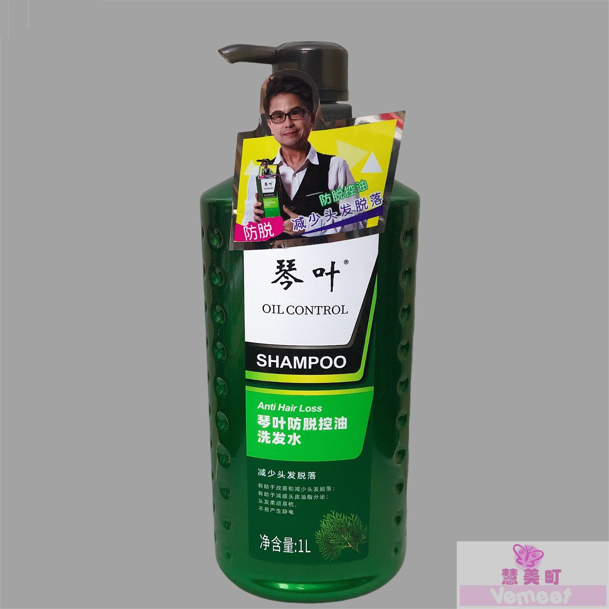 油头洗发水 琴叶新露奇防脱发控油强韧发根 1L 油性发质去油清爽