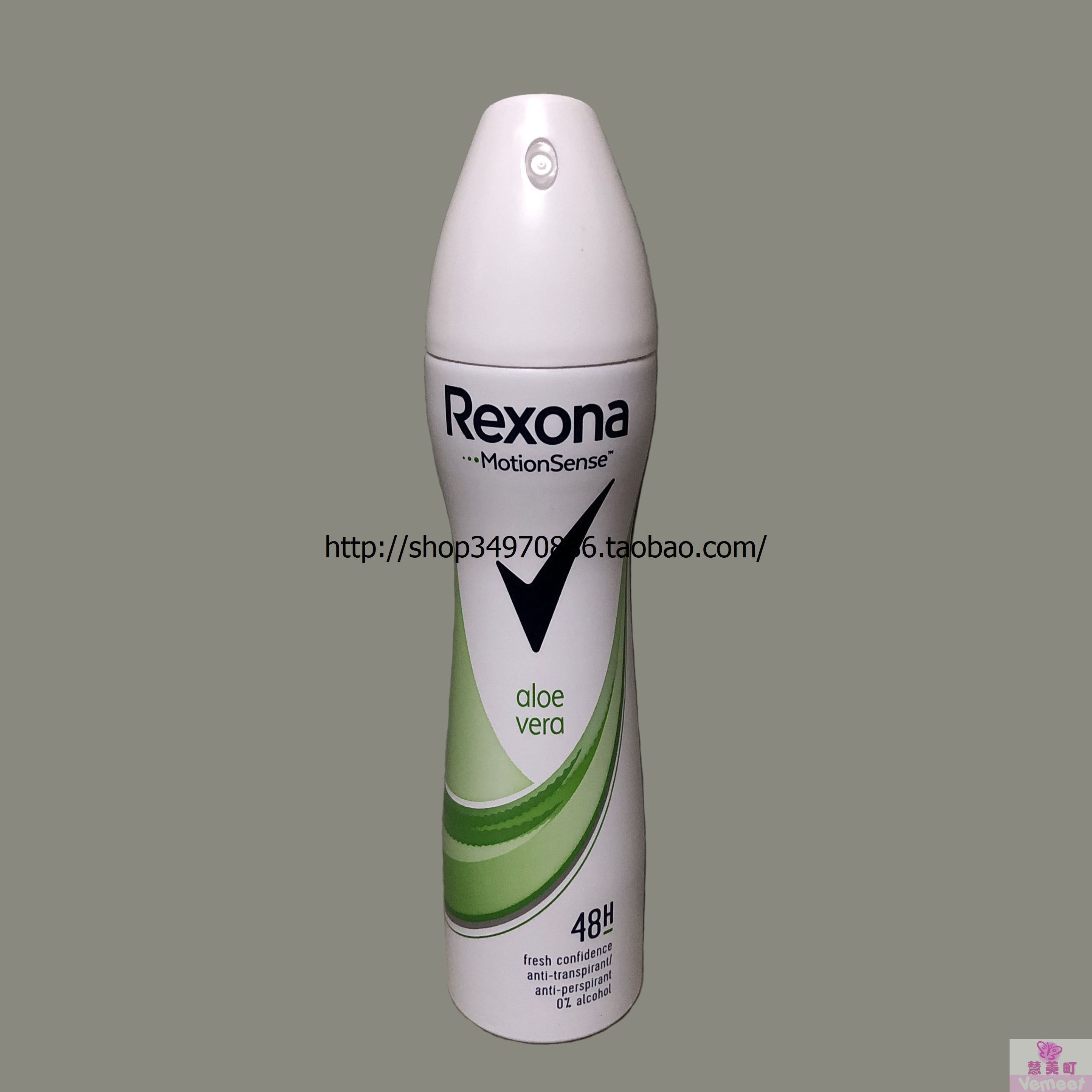 舒耐女士抑汗喷雾 Rexona蕊娜止汗香体200ML芦荟清新进口