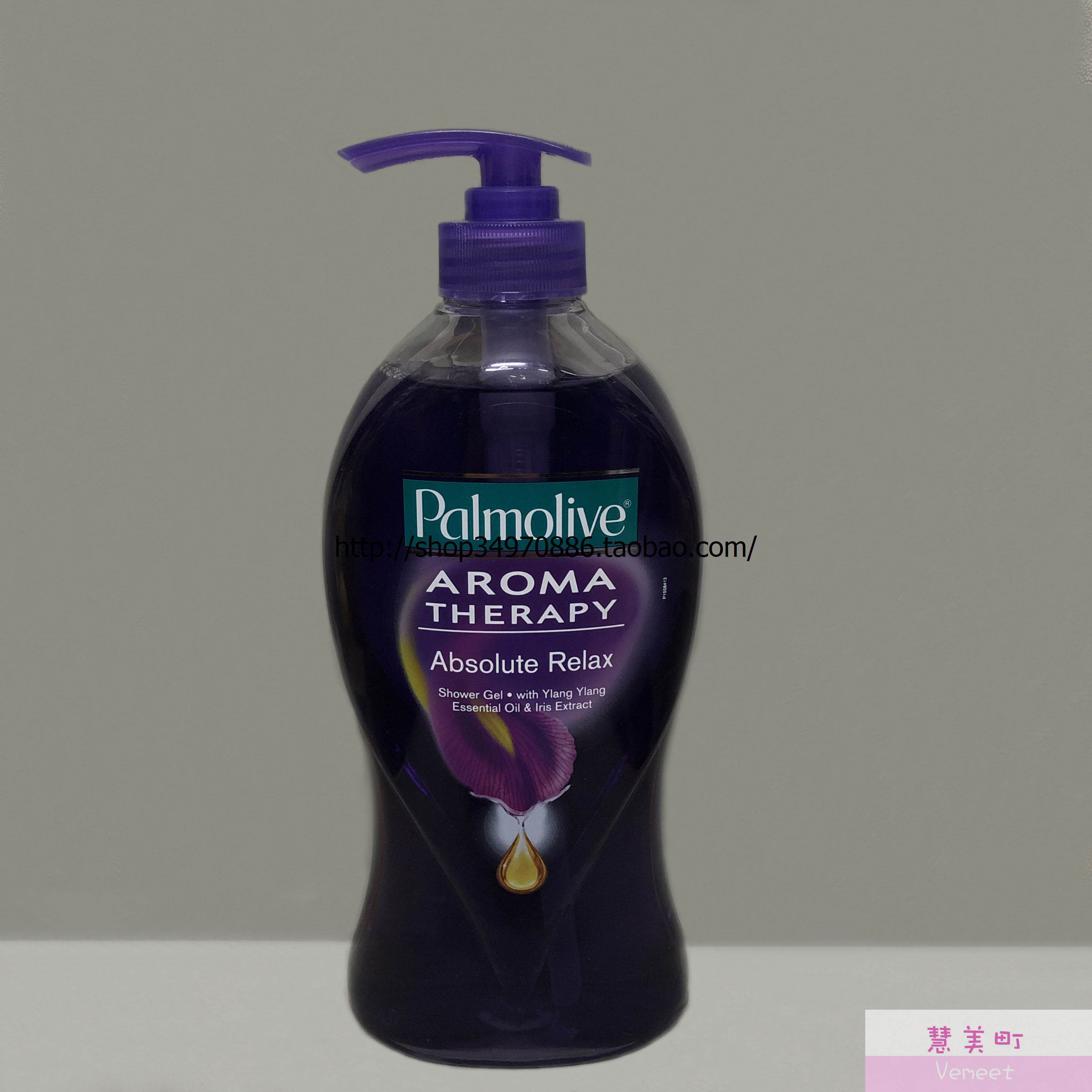 棕榄 香薰沐浴露 750ml 舒缓配方 依兰精油鸢尾草精华【包邮】